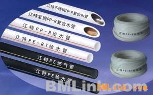 江特管業誠征經銷商 - 攜手共創管業未來