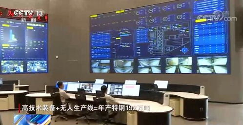 中國工業(yè)經(jīng)濟(jì)開新局 中國工業(yè)經(jīng)濟(jì)持續(xù)穩(wěn)定恢復(fù) 一分鐘揭秘現(xiàn)代化鋼鐵工廠