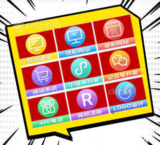 高端!自貢網(wǎng)站建設(shè)公司做網(wǎng)站制作設(shè)計微信小程序開發(fā)企業(yè)網(wǎng)站搭建外貿(mào)網(wǎng)站