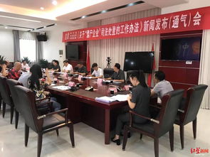 自貢出臺 僵尸企業 司法處置辦法