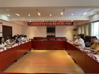 自貢市口岸與物流辦公室 - 自貢市政府網(wǎng)站集約化平臺