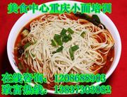 自貢市食品輔料、配料服務-電子商務網站-中國企業信息推廣平臺