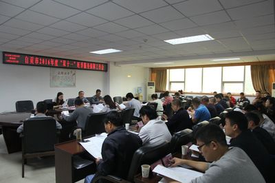 市郵政管理局召開2016年度&ldquo;雙11&rdquo;旺季保障動員部署會議 - 市場監(jiān)管 - 自貢市政府網(wǎng)站集約化平臺