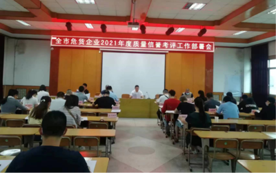 自貢市交通運(yùn)輸局 - 自貢市政府網(wǎng)站集約化平臺(tái)