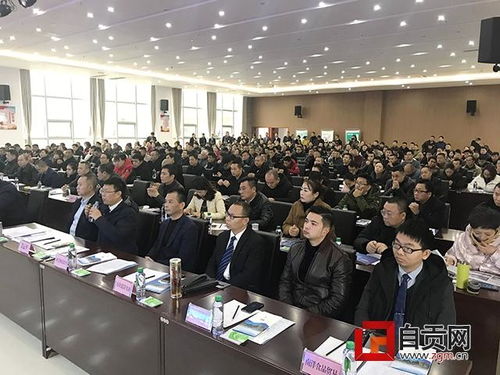 自貢食品產(chǎn)業(yè)招商推介暨合作協(xié)議簽約儀式舉行 現(xiàn)場(chǎng)8戶(hù)企業(yè)簽約入駐西南 自貢 食品產(chǎn)業(yè)園