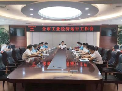 自貢市經(jīng)濟(jì)和信息化局 - 自貢市政府網(wǎng)站集約化平臺(tái)