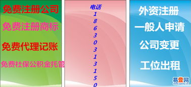 海淀蘇州街公司注冊(cè) 文化藝術(shù)交流與策劃的便捷選擇