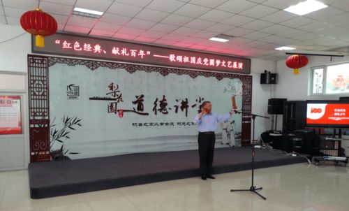 紅色經(jīng)典，獻(xiàn)禮百年 大運(yùn)河傳統(tǒng)文化進(jìn)社區(qū)文藝展演活動(dòng)